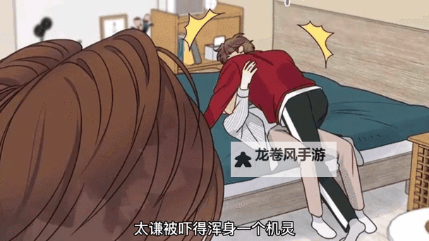 探索最新的羞羞漫画平台:在线观看、玩法全揭秘图1