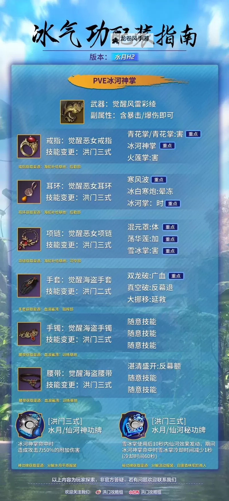 台服剑灵怎么输入中文详细指南图1