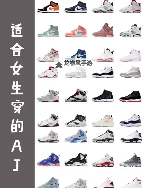 做AJ的姿势教程大全图:全面掌握多种经典造型技巧图2