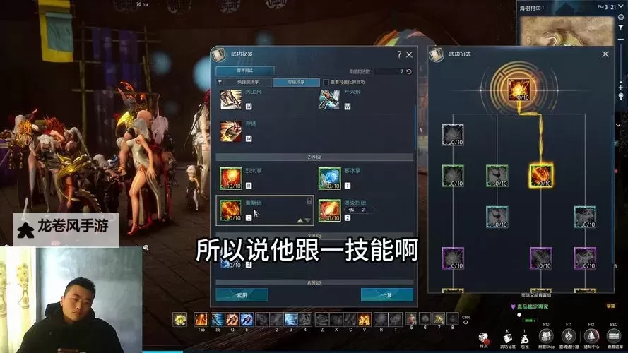 探索剑灵台服服务器:全面攻略与玩家心得分享图2