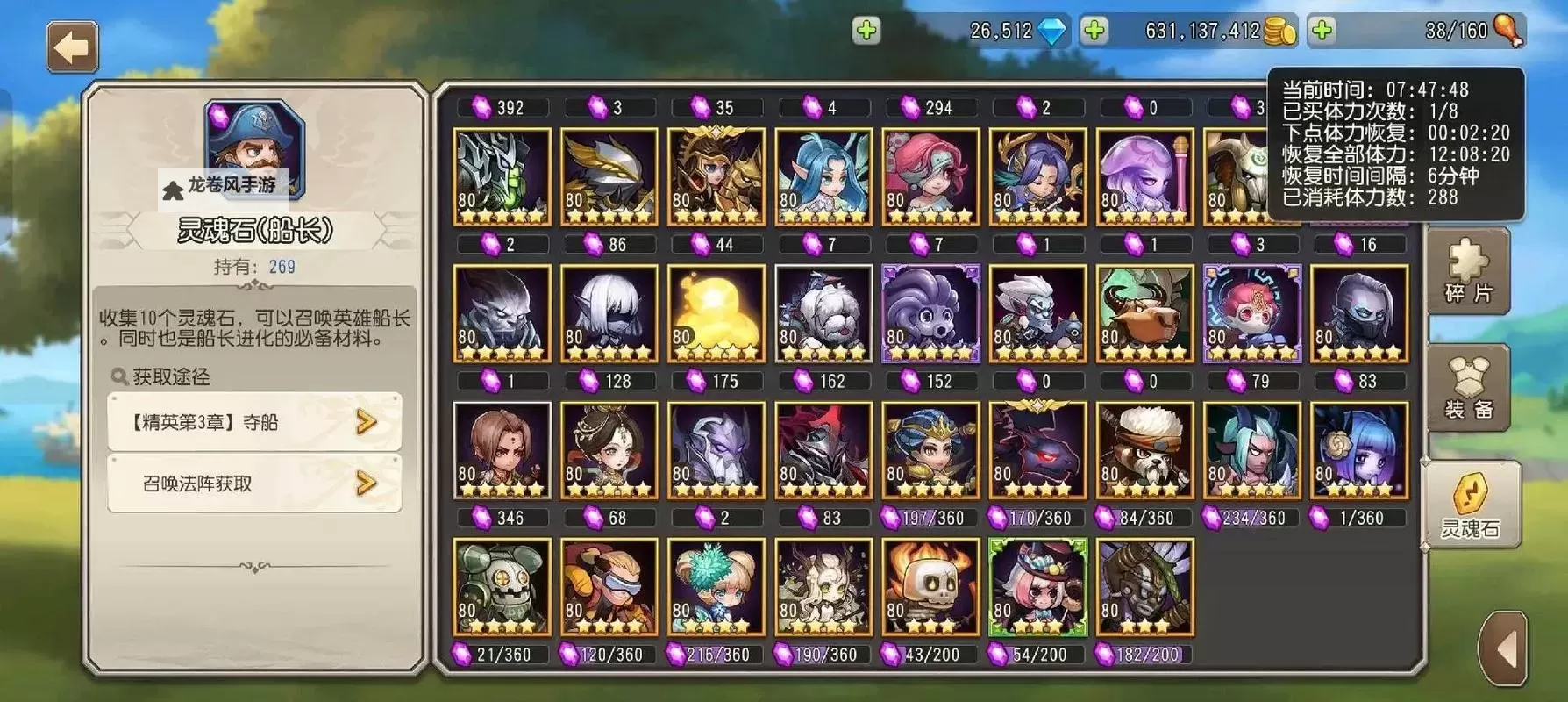 《RPG刀塔英雄传怎么玩：新手指南与玩法技巧详解》图1