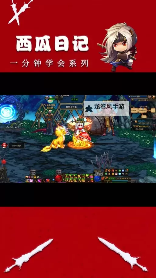 浓缩的纯洁之骸怎么获得:详尽攻略与技巧分享图2