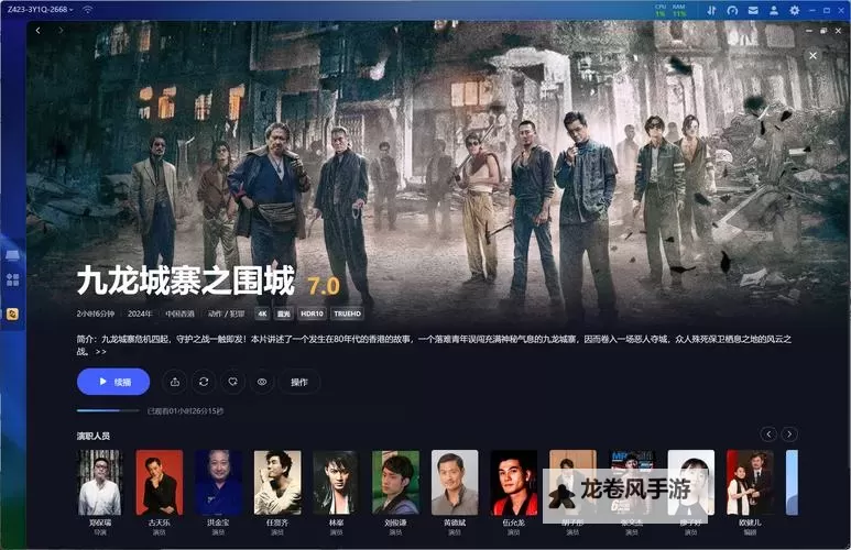 尽享优质影视体验——fulao2在线观看入口全面指南图1