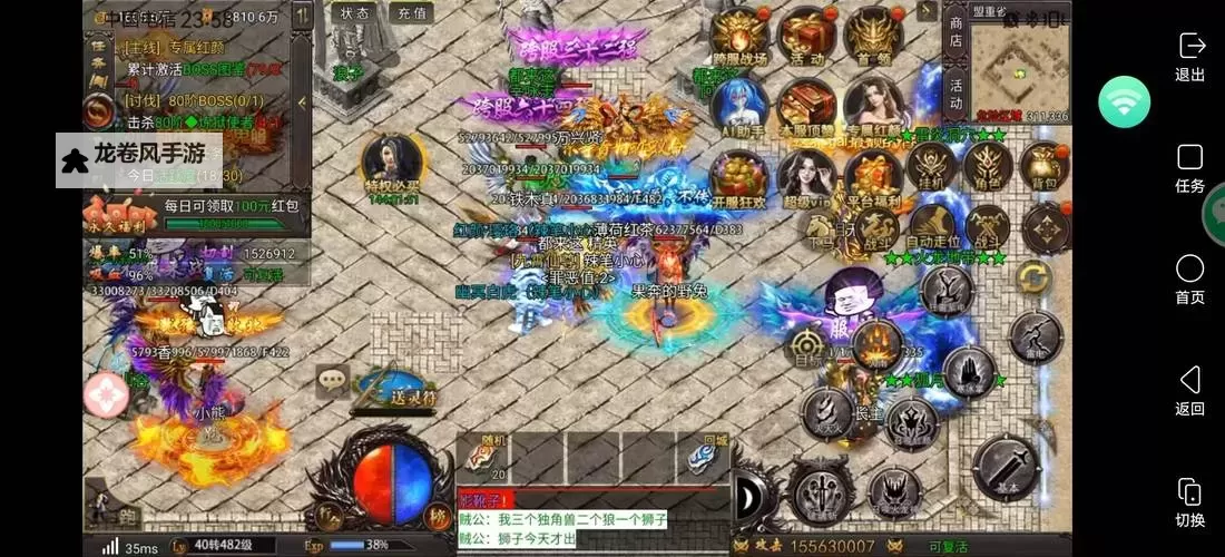 御龙在天自动挂机攻略:轻松升级的最佳秘籍图1