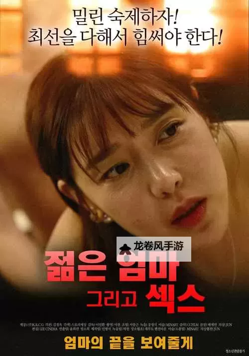 免费在线观看日韩A V让你尽享高清视听体验图1