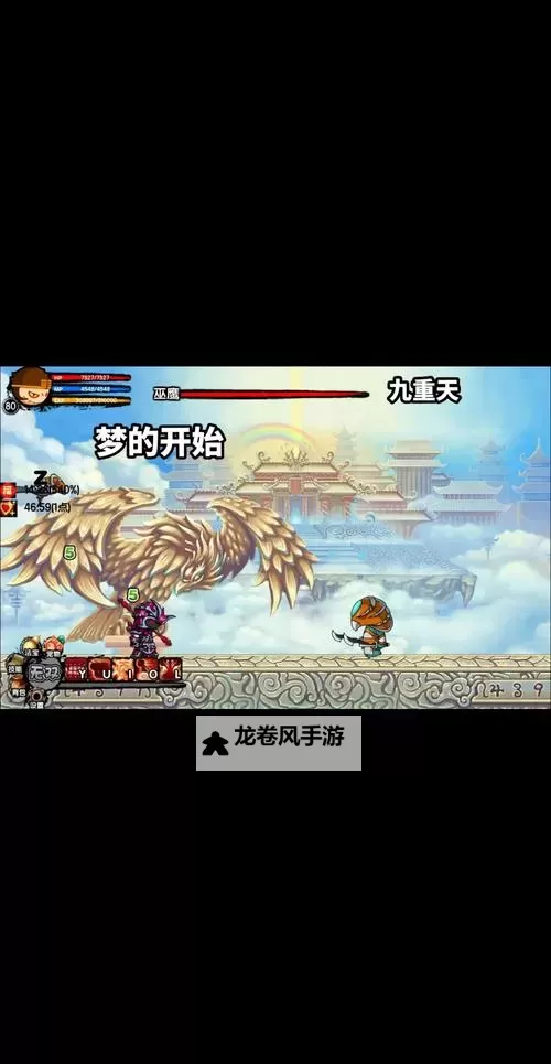 全面解析造梦西游boss图鉴:最强Boss详尽攻略图2