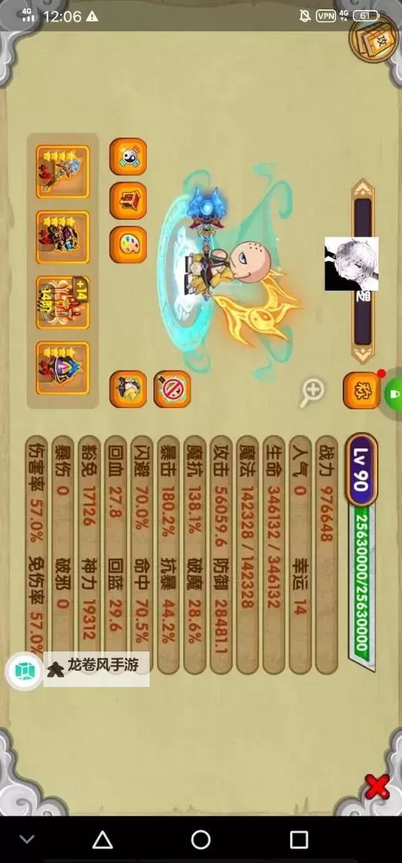 2020年造梦西游OL唐僧攻略全攻略汇总图1