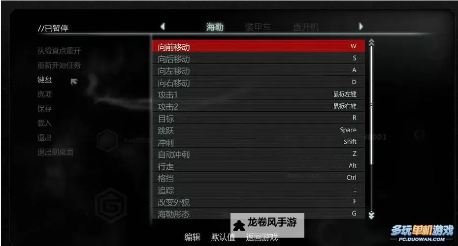 虐杀原形2秘籍开始教学：快速解锁隐藏内容与技巧指南图2