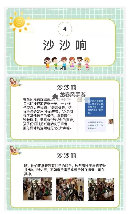 探索趣味无限的真是不经弄的小东西视频精选图1