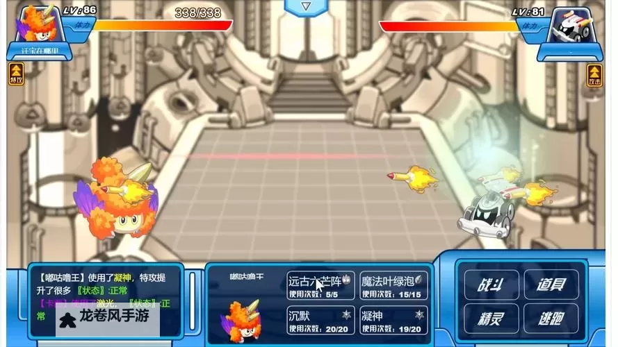 赛尔号怀旧服嘟咕噜达的经典回归：重温童年记忆图1