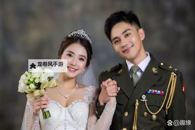 北京军人征婚交友：真情守护，携手未来的温馨之选图1