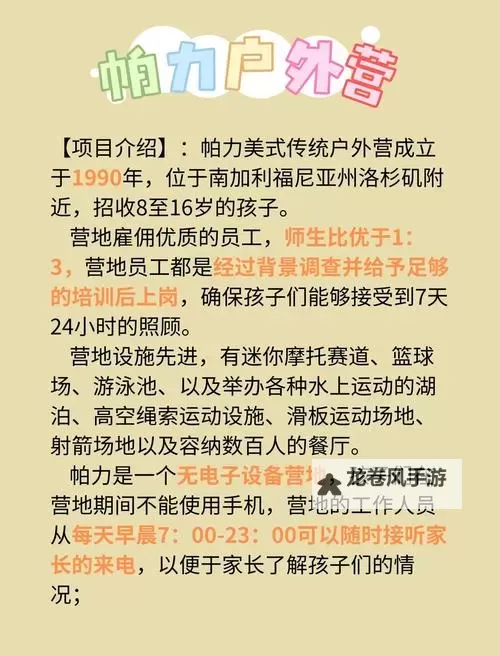 探索最佳选择：最好看的最新高清中文视频推荐图1