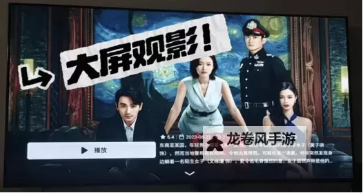 福利社视频免费看：畅享高清影视资源免费无限体验图1