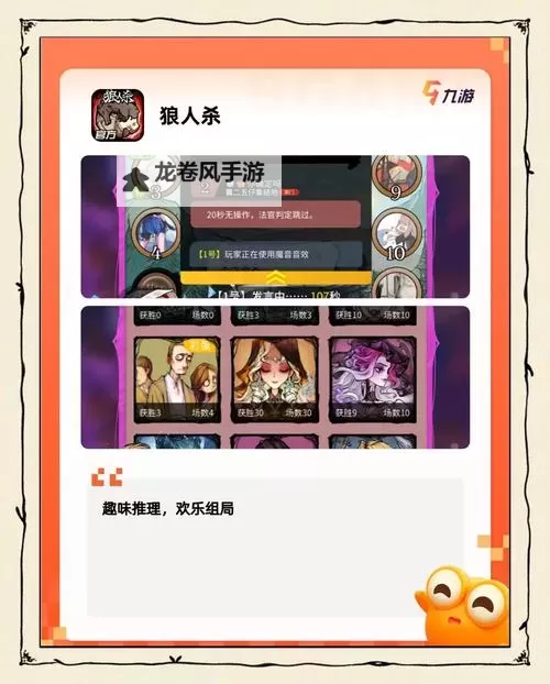 英雄战魂九游版：热血激战开启全新冒险之旅图1