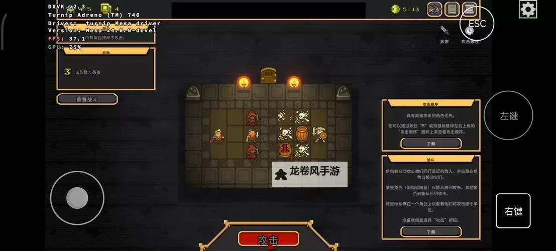 挑战升级：揭秘挺进地牢难度的极限考验图1