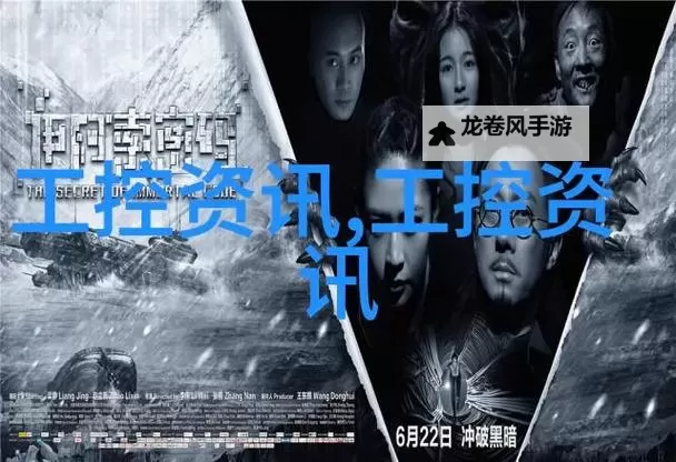 免费在线观看体验升级：探索在线bt天堂网.www最新版最新资源图1