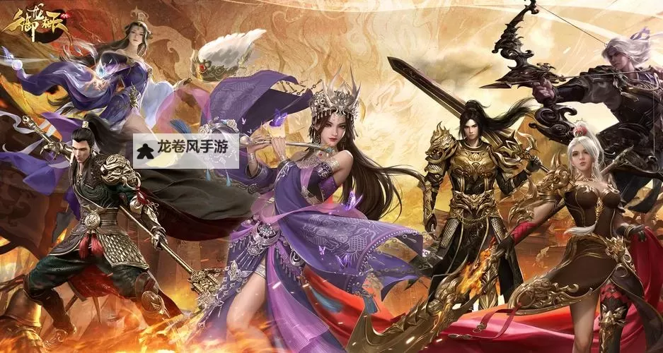 御龙在天自动挂机攻略:轻松升级的最佳秘籍图2