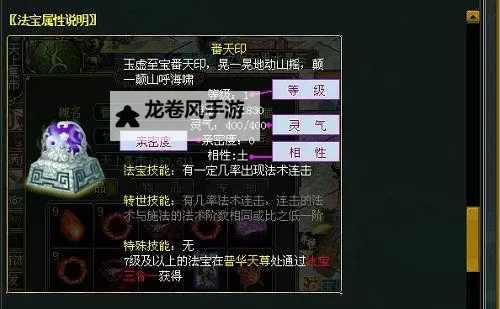 问道寄售宝：开启便捷交易新时代图1