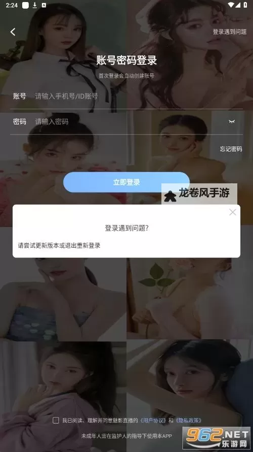 揭秘魅影5.5直播：最新玩法与精彩内容全解析图2