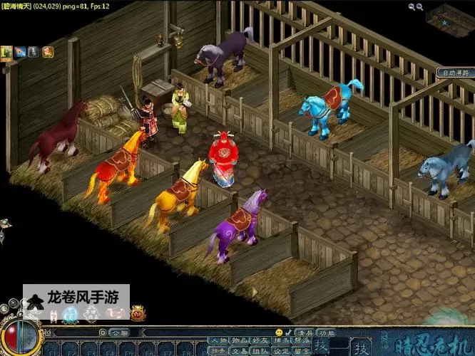 探索巨型马厩成就:建筑奇迹与养马艺术的完美融合图2