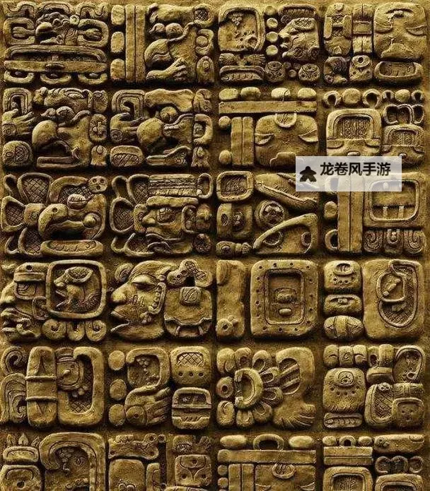 探索伟大文明：作品转载 玛雅文化的瑰宝图1