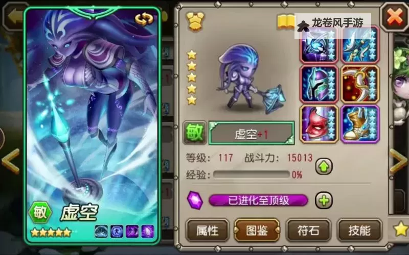 刀塔传奇公益服哪个好：选择优质公益服的心得与推荐图1