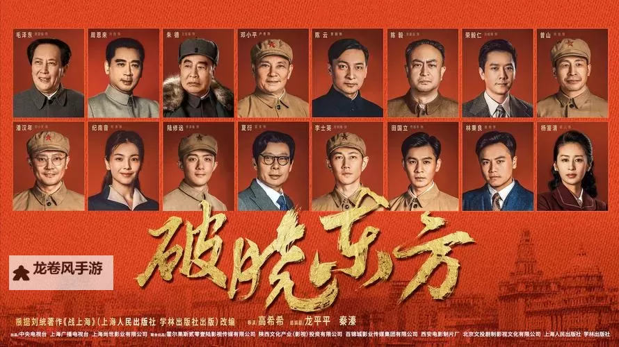 AB资源网战红色片：经典革命题材影片推荐图1