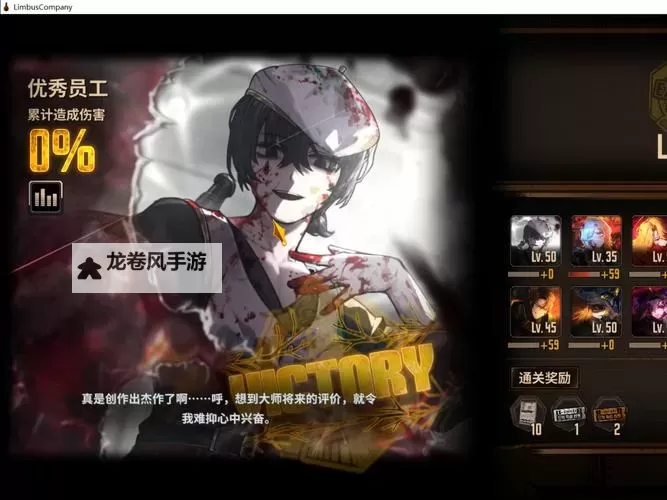 在逃生游戏里被C哭了:一个意想不到的剧情反转图2