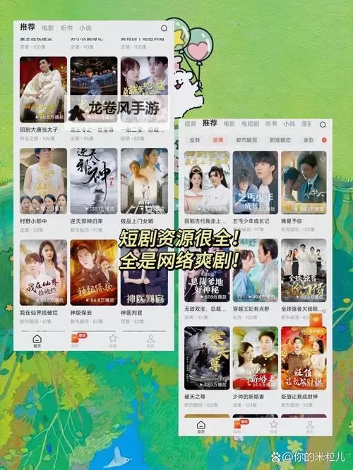 最新果冻传媒在线观看免费版:免费在线观看最新影视内容的最佳选择图1