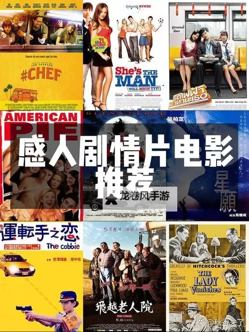 优质推荐：最近最新高清2018中文字幕电影精选免费看图1