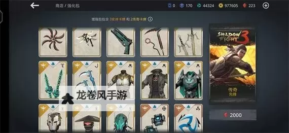 暗影忍者无限金币钻石中文版：畅享无限资源的全新体验图1