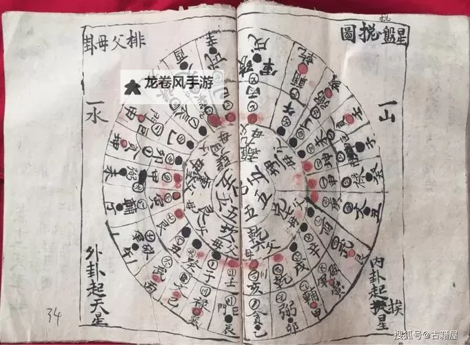 飞扬神途石墓阵走法图解:详尽攻略与实用技巧图1