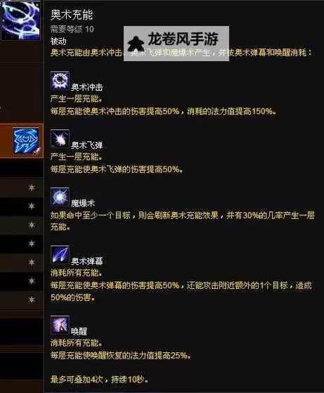 魔兽世界招募怎么取消：详细操作指南与注意事项图1