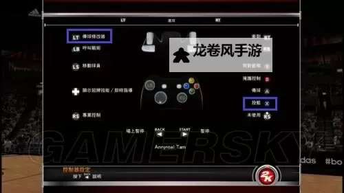 NBA2K14空接操作指南：如何用键盘完成空中接应图1