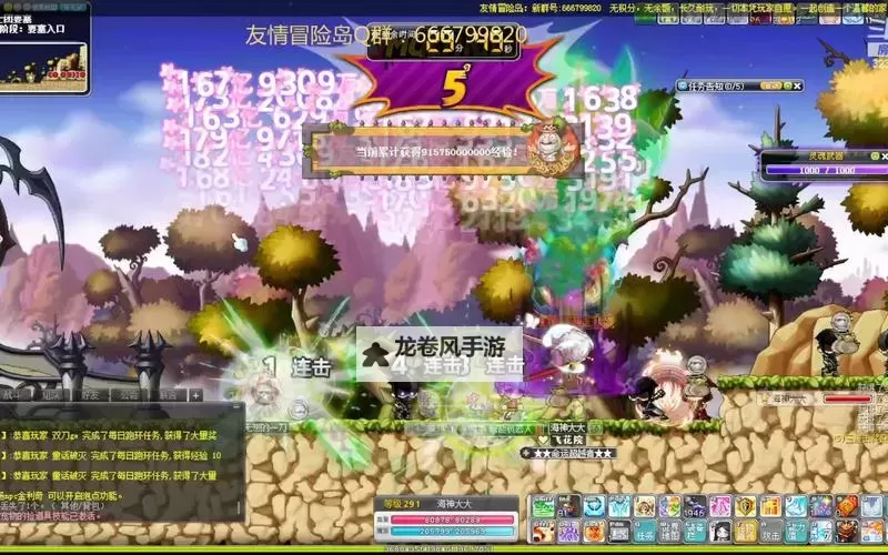 冒险岛怪物公园77次奖励全攻略:获取最高奖励技巧解析图2