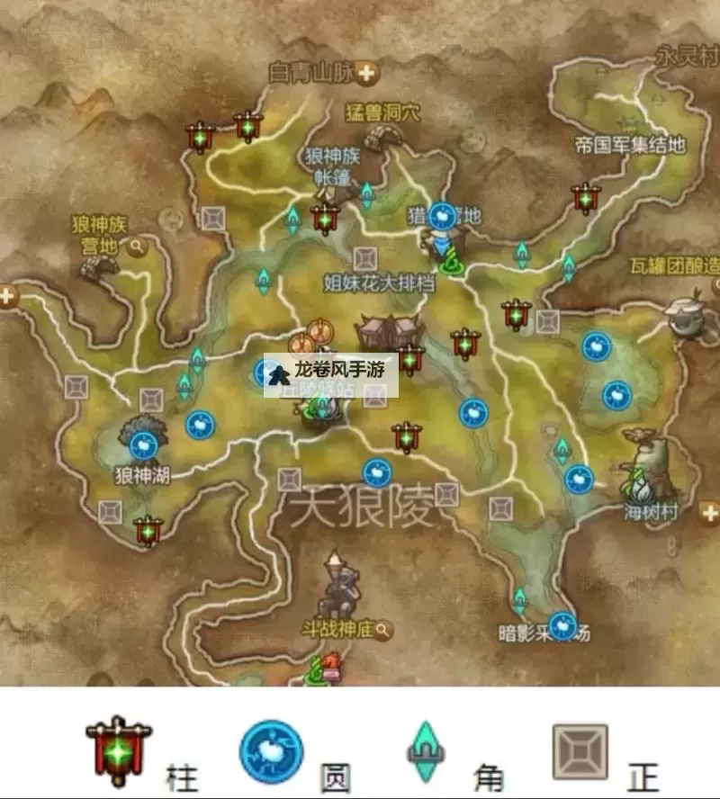 台服剑灵怎么去连木村攻略指南图1