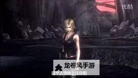 寄生前夜第三次生日难度怎么改：实用攻略与技巧分享图2