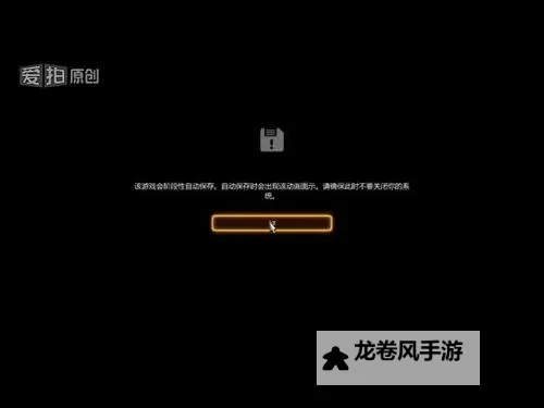 热血无赖工作室为什么关闭原因揭秘：背后真相引发玩家关注图2