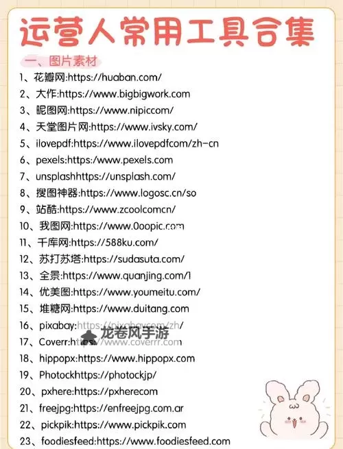 无毒免费成人网：打造安全可靠的线上成人内容平台图1