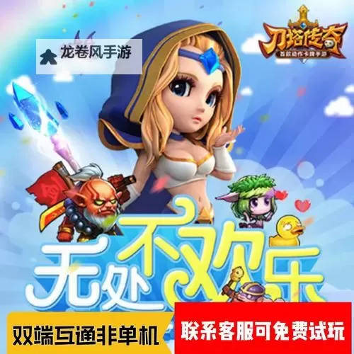 刀塔传奇小冰冰乳摇:可爱与魅力并存的萌系角色解析图1