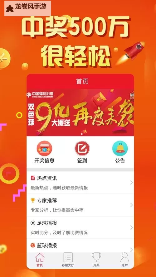 探索精彩世界:婷婷四色网站带你领略丰富内容图1