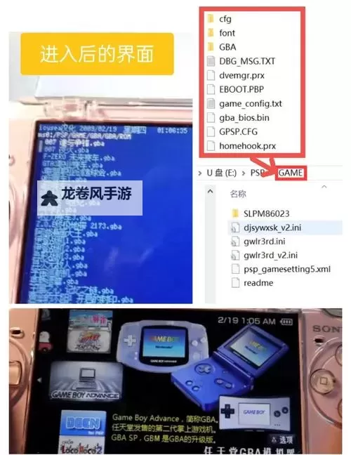 psp按键不灵敏怎么办？五大方法帮你轻松解决问题图1