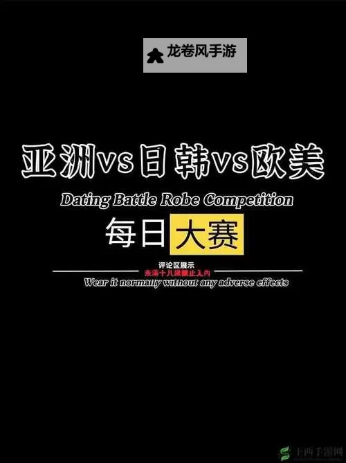 探索多元文化交流平台——亚洲人网助你连接亚洲精彩图1