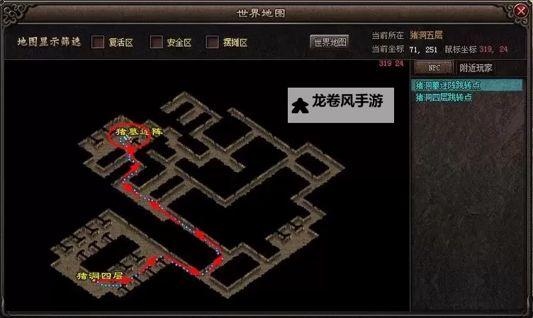 昔日沉默石墓阵怎么走图解：详细路线指南与攻略解析图2