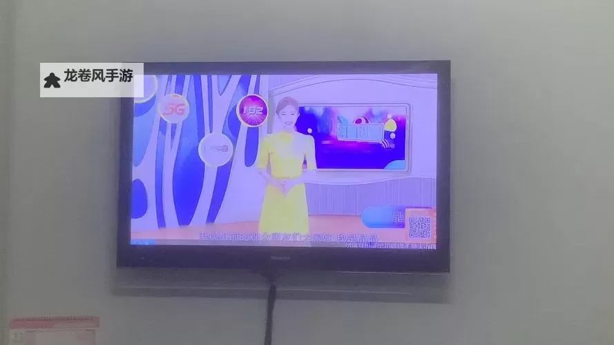 最新推荐:免费高清播放的精选最近中文字幕MV导视图1