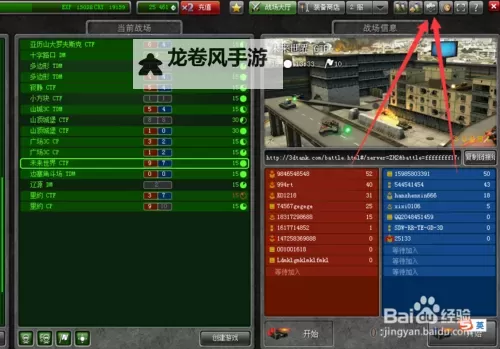 战地2怎么开启作弊码:详细操作指南与步骤介绍图2