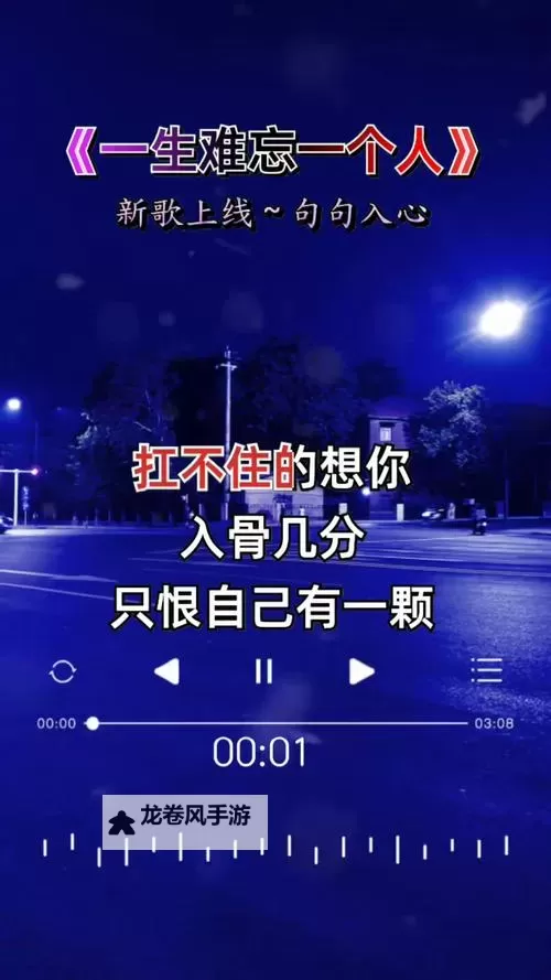 一生难忘的瞬间：盘点最感动MV带给我们的心灵震撼图1