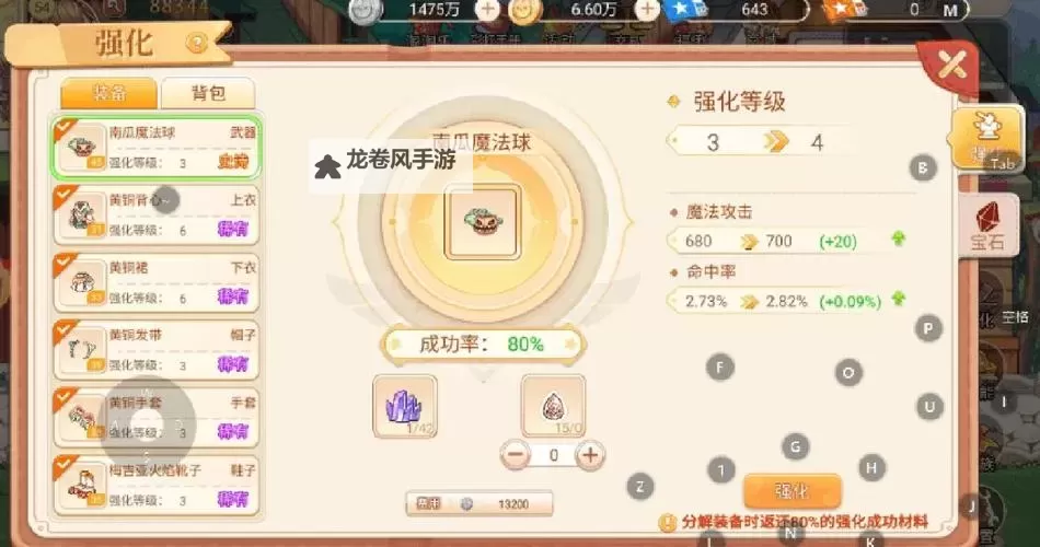 大唐无双：恶人谷声望揭秘与快速提升攻略图1