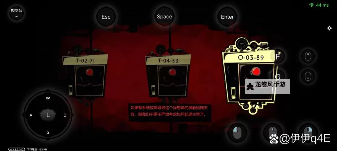 探索未知:无尽黑暗之刃数据库背后的秘密图1