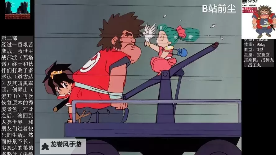 7k7k龙斗士角色全揭秘：精彩战斗与精彩故事一网打尽图1